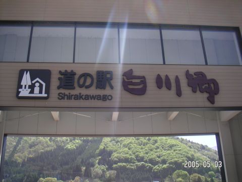 s_pict0174.jpg